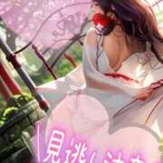 ヒメ日記 2025/06/17 12:00 投稿 あやみ 成田人妻花壇