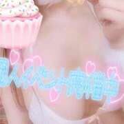 ヒメ日記 2025/06/17 18:00 投稿 あやみ 成田人妻花壇