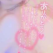 ヒメ日記 2025/06/18 00:00 投稿 あやみ 成田人妻花壇