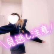 ヒメ日記 2025/06/20 19:00 投稿 あやみ 成田人妻花壇