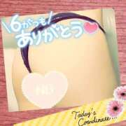 ヒメ日記 2025/07/01 07:45 投稿 あやみ 成田人妻花壇