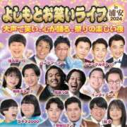 ヒメ日記 2025/07/04 07:45 投稿 あやみ 成田人妻花壇