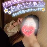 ヒメ日記 2025/07/06 07:15 投稿 あやみ 成田人妻花壇