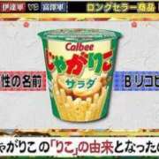 ヒメ日記 2025/07/07 07:45 投稿 あやみ 成田人妻花壇
