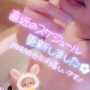 ヒメ日記 2025/07/07 12:15 投稿 あやみ 成田人妻花壇