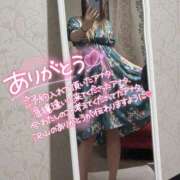 ヒメ日記 2025/07/08 00:01 投稿 あやみ 成田人妻花壇