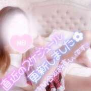 ヒメ日記 2025/07/09 12:15 投稿 あやみ 成田人妻花壇