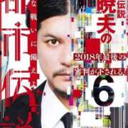 ヒメ日記 2025/07/10 07:45 投稿 あやみ 成田人妻花壇