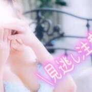 ヒメ日記 2025/07/21 12:01 投稿 あやみ 成田人妻花壇