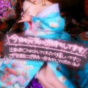 ヒメ日記 2025/08/01 07:45 投稿 あやみ 成田人妻花壇