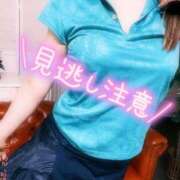 ヒメ日記 2025/08/04 19:00 投稿 あやみ 成田人妻花壇