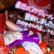 ヒメ日記 2025/08/05 12:15 投稿 あやみ 成田人妻花壇