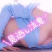 ヒメ日記 2025/08/09 12:00 投稿 あやみ 成田人妻花壇