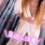 ヒメ日記 2025/08/12 19:00 投稿 あやみ 成田人妻花壇