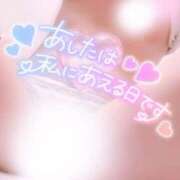 ヒメ日記 2025/08/13 00:30 投稿 あやみ 成田人妻花壇