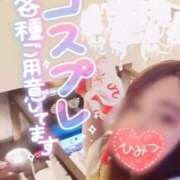 ヒメ日記 2025/08/13 12:30 投稿 あやみ 成田人妻花壇