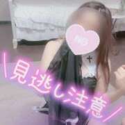 ヒメ日記 2025/08/16 12:00 投稿 あやみ 成田人妻花壇