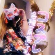 ヒメ日記 2025/08/20 12:30 投稿 あやみ 成田人妻花壇