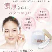 ヒメ日記 2025/08/25 07:45 投稿 あやみ 成田人妻花壇