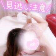 ヒメ日記 2025/09/01 12:00 投稿 あやみ 成田人妻花壇