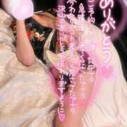 ヒメ日記 2025/09/08 00:00 投稿 あやみ 成田人妻花壇