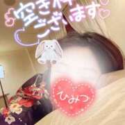 ヒメ日記 2025/09/13 16:00 投稿 あやみ 成田人妻花壇