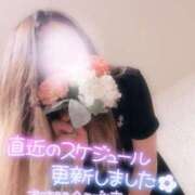 ヒメ日記 2025/09/15 12:15 投稿 あやみ 成田人妻花壇