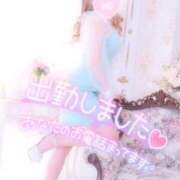 ヒメ日記 2025/09/18 10:30 投稿 あやみ 成田人妻花壇