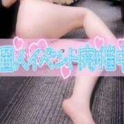 ヒメ日記 2025/09/20 18:00 投稿 あやみ 成田人妻花壇