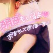 ヒメ日記 2025/09/21 00:30 投稿 あやみ 成田人妻花壇