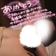 ヒメ日記 2025/09/23 00:00 投稿 あやみ 成田人妻花壇