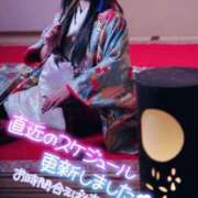 ヒメ日記 2025/10/02 12:15 投稿 あやみ 成田人妻花壇