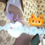 ヒメ日記 2025/10/02 18:00 投稿 あやみ 成田人妻花壇