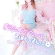 ヒメ日記 2025/10/04 12:15 投稿 あやみ 成田人妻花壇