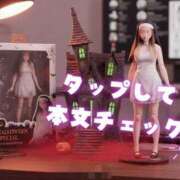 ヒメ日記 2025/10/10 12:00 投稿 あやみ 成田人妻花壇