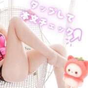 ヒメ日記 2025/10/10 19:00 投稿 あやみ 成田人妻花壇