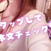 ヒメ日記 2025/10/11 12:00 投稿 あやみ 成田人妻花壇