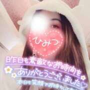 ヒメ日記 2025/10/12 07:15 投稿 あやみ 成田人妻花壇