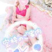 ヒメ日記 2025/10/12 16:00 投稿 あやみ 成田人妻花壇