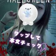 ヒメ日記 2025/10/13 19:00 投稿 あやみ 成田人妻花壇