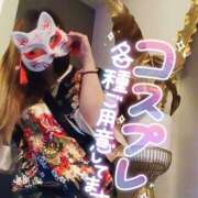 ヒメ日記 2025/10/14 12:30 投稿 あやみ 成田人妻花壇