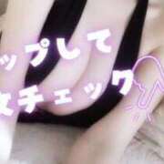 ヒメ日記 2025/10/14 19:00 投稿 あやみ 成田人妻花壇