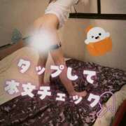 ヒメ日記 2025/10/19 12:00 投稿 あやみ 成田人妻花壇