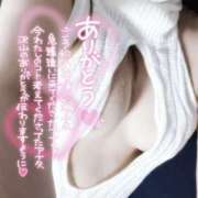 ヒメ日記 2025/10/20 00:00 投稿 あやみ 成田人妻花壇