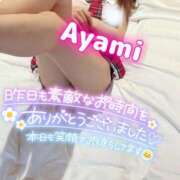 ヒメ日記 2025/10/20 07:15 投稿 あやみ 成田人妻花壇