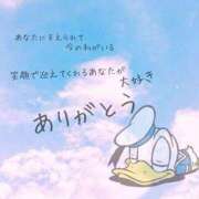 ヒメ日記 2025/10/21 07:45 投稿 あやみ 成田人妻花壇
