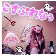 ヒメ日記 2025/10/23 12:30 投稿 あやみ 成田人妻花壇