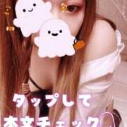 ヒメ日記 2025/10/24 19:00 投稿 あやみ 成田人妻花壇