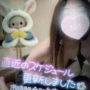 ヒメ日記 2025/10/25 12:15 投稿 あやみ 成田人妻花壇