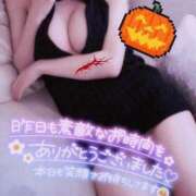 ヒメ日記 2025/10/28 07:15 投稿 あやみ 成田人妻花壇